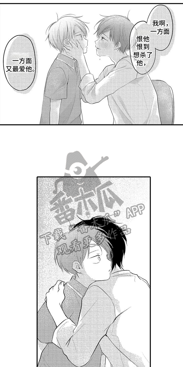 第20话1