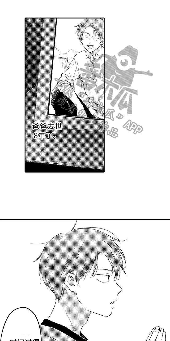 第19话0