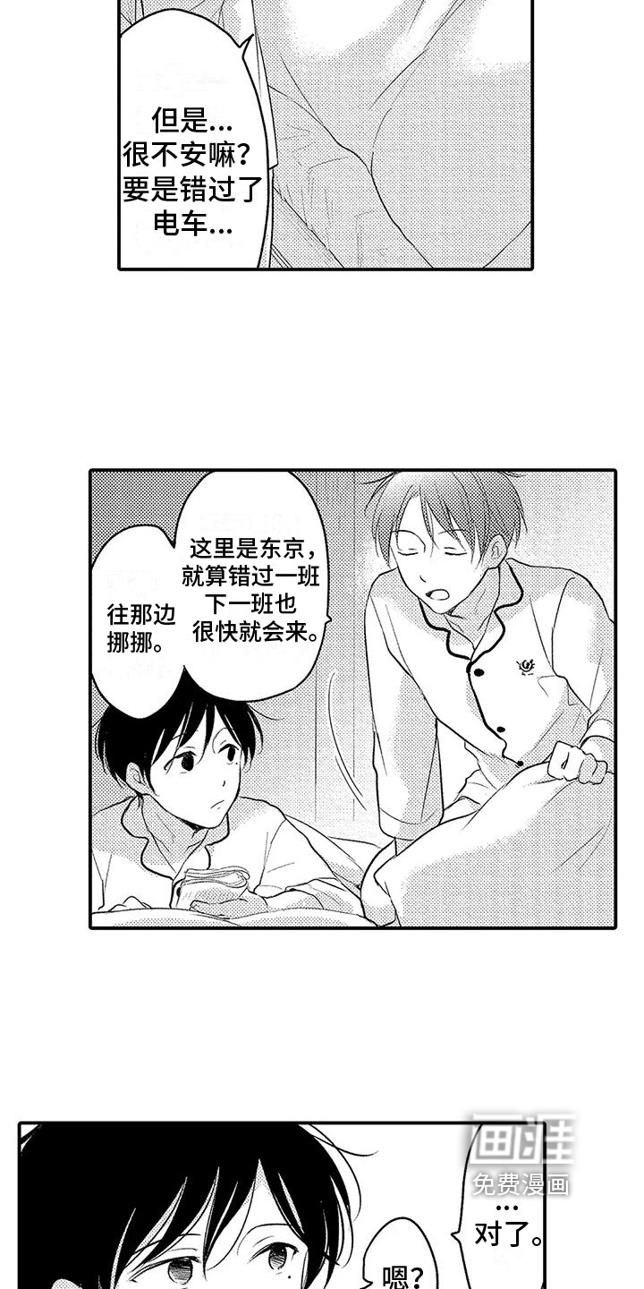 第19话12