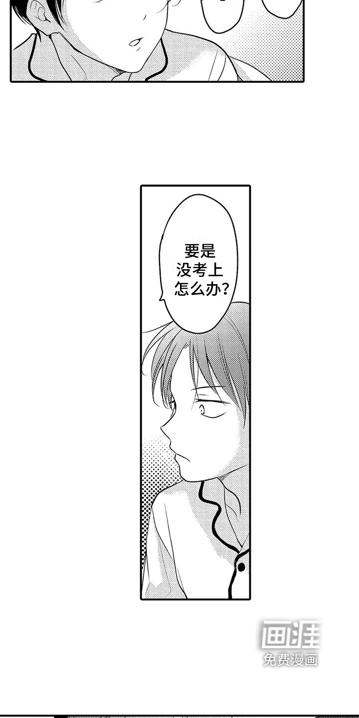 第19话13