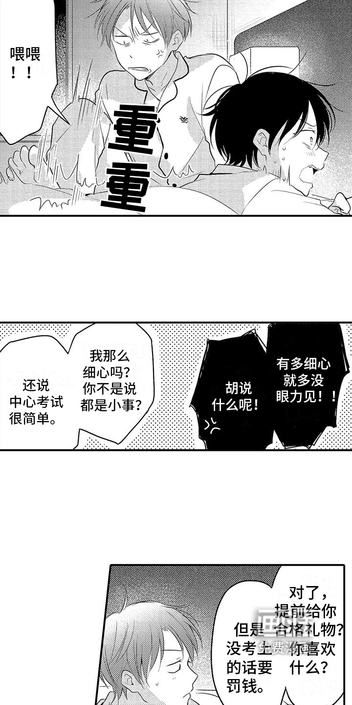 第19话14