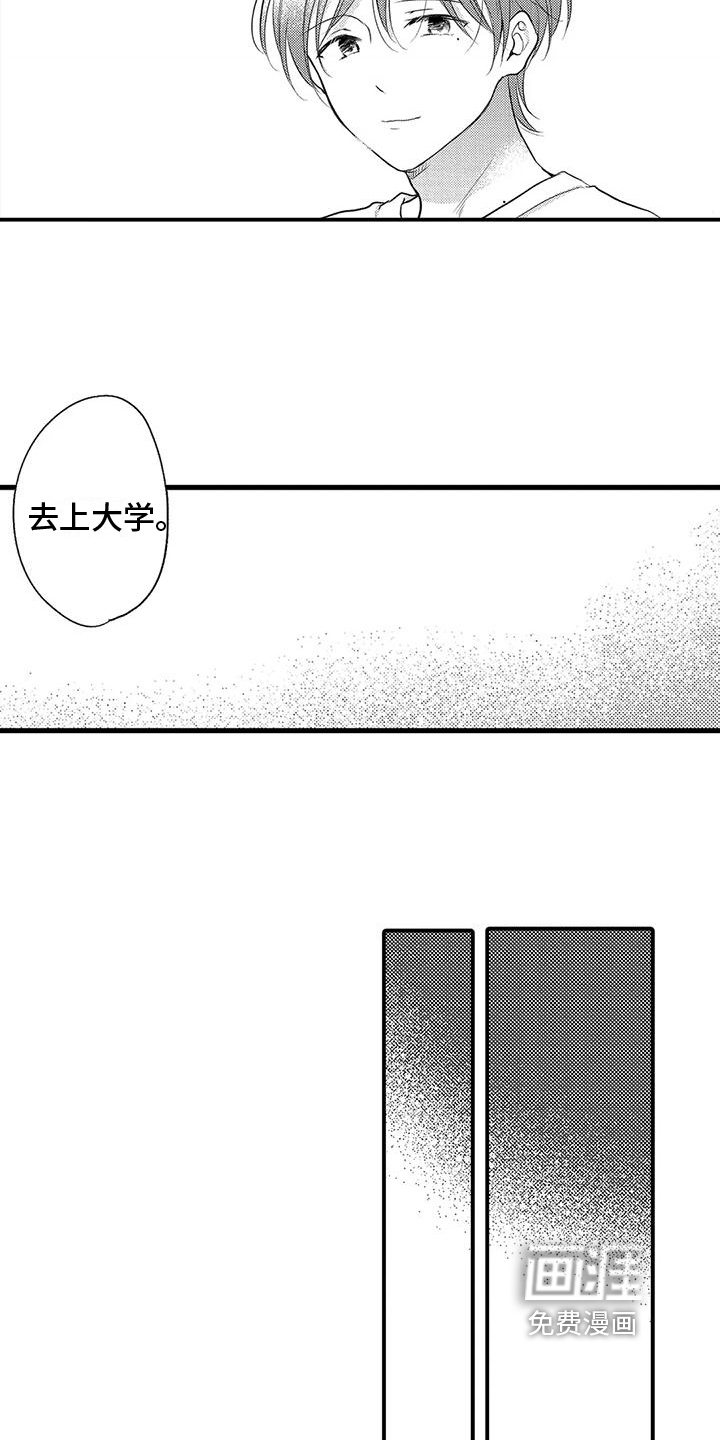 第19话3