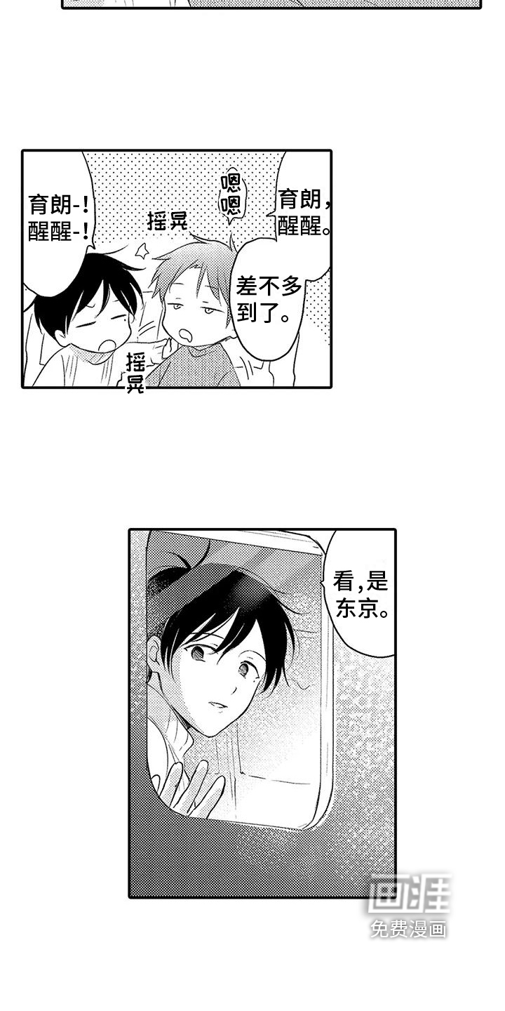 第19话5