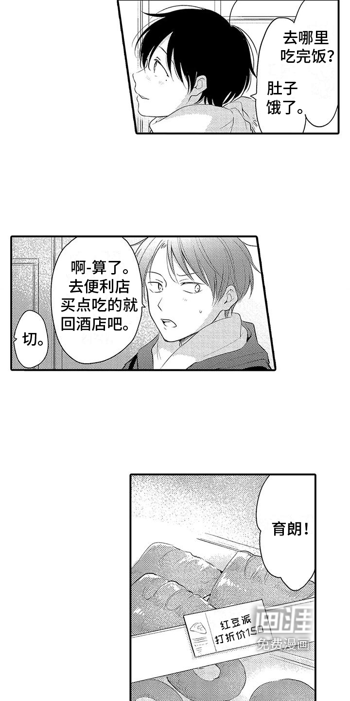 第19话8