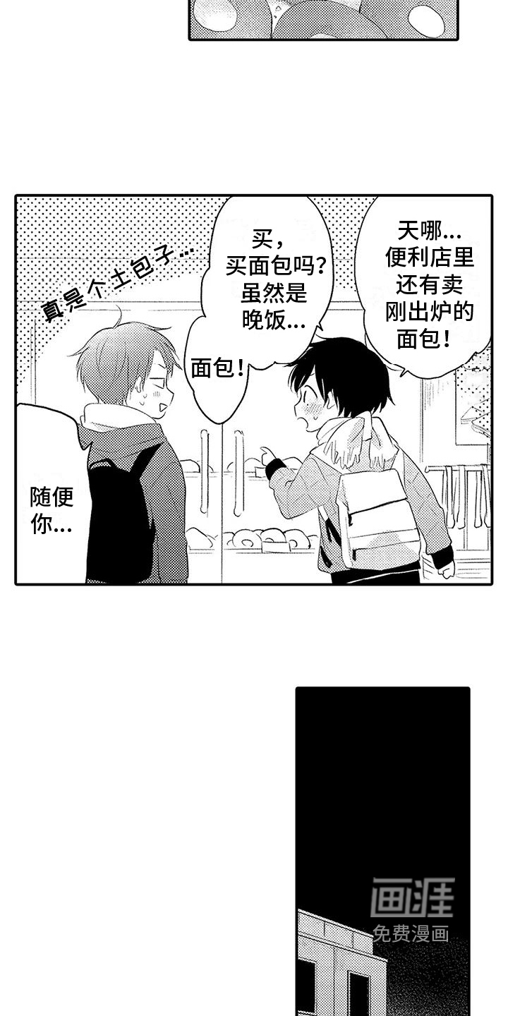 第19话9
