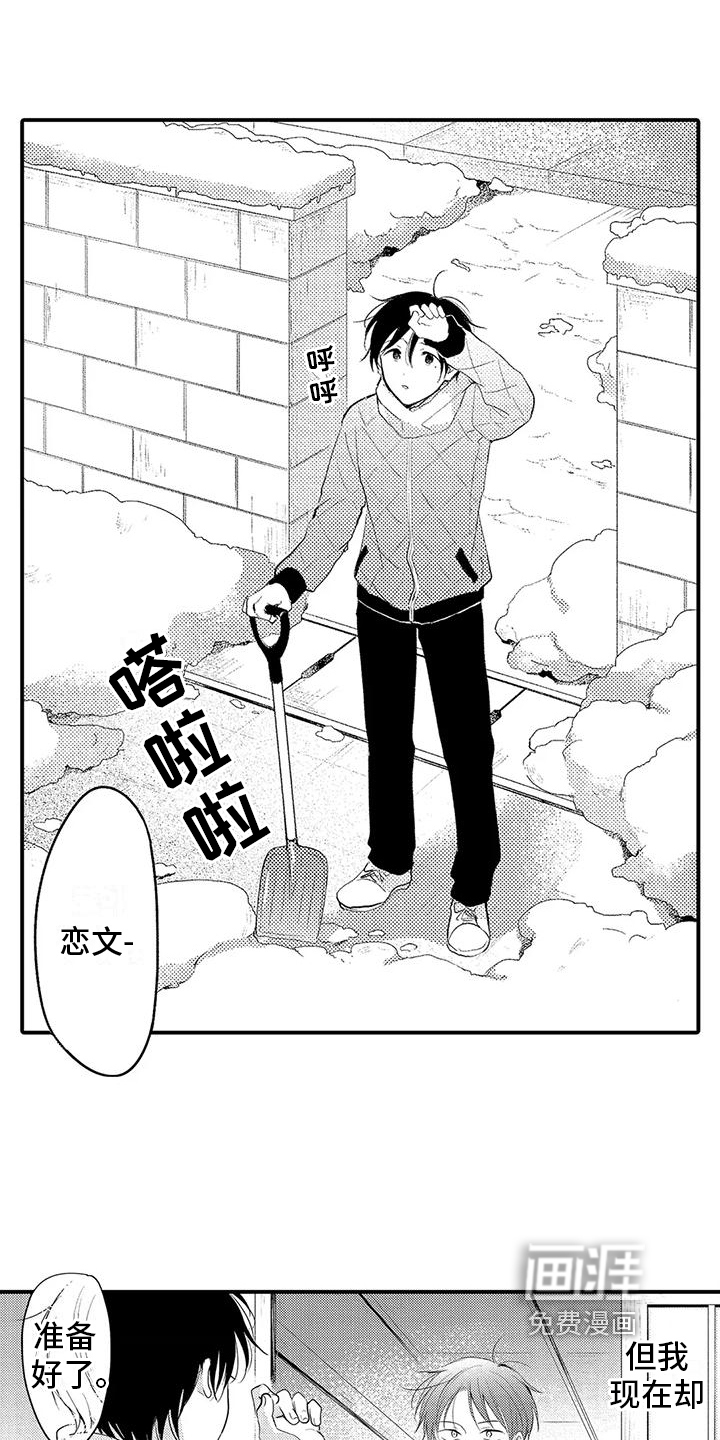 第18话10