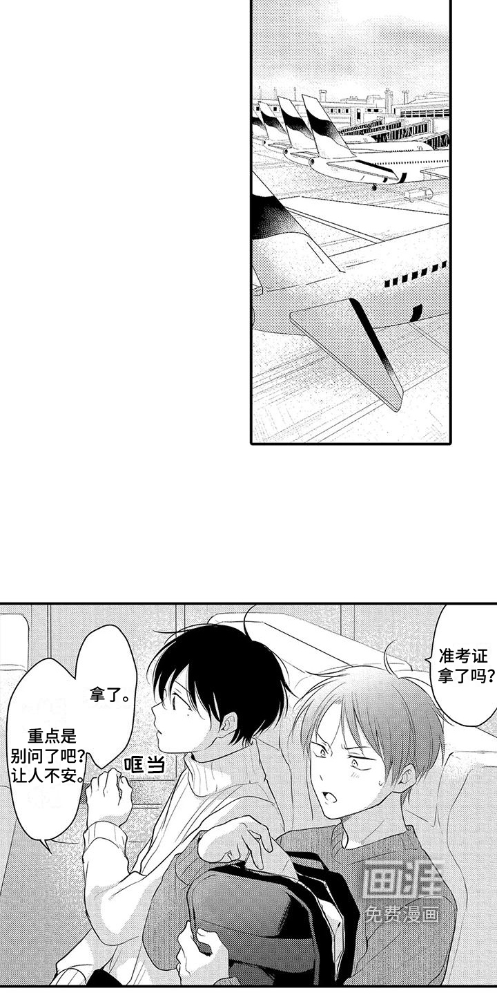 第18话13