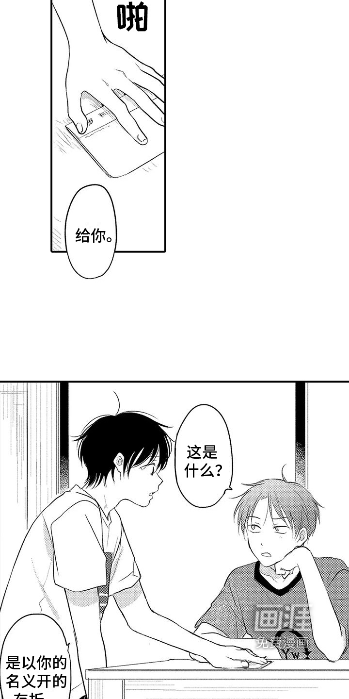 第18话15