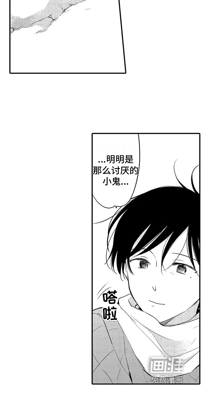 第18话9