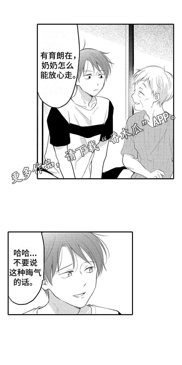 第17话0
