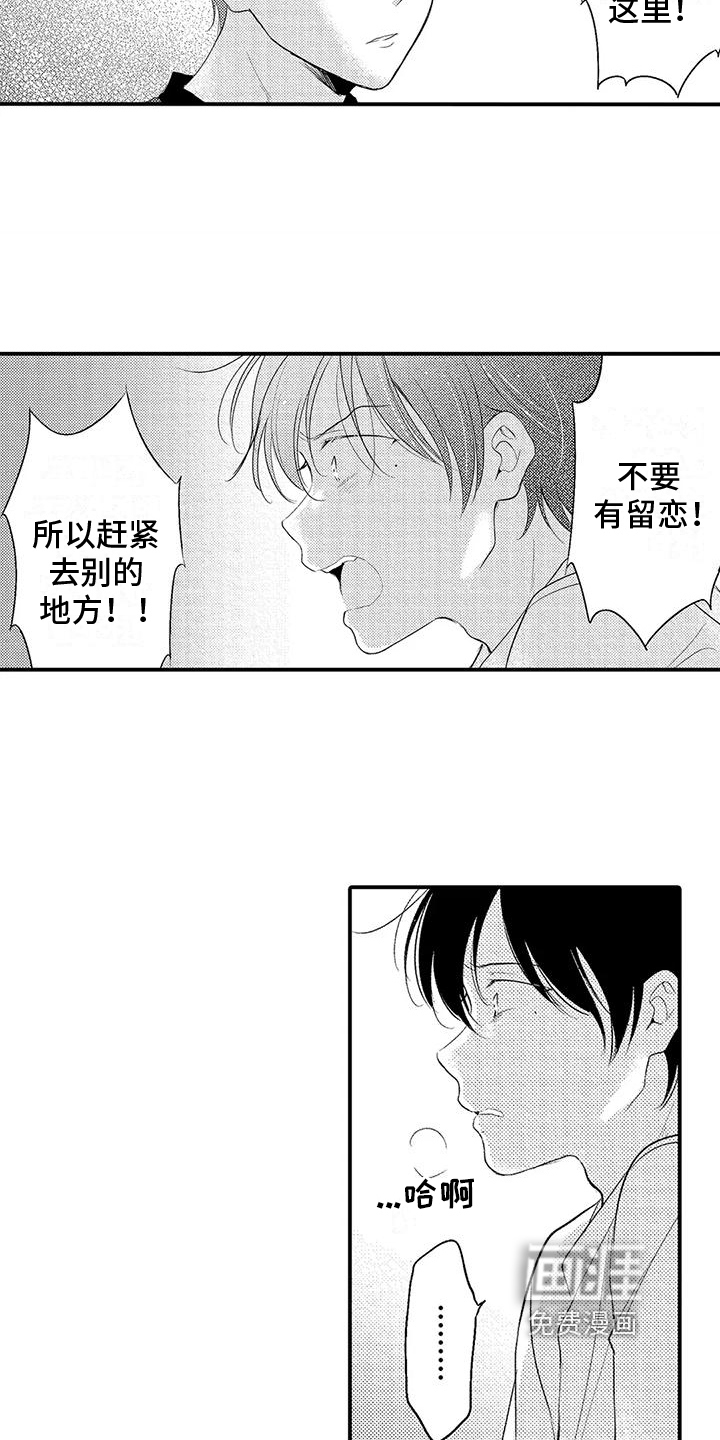 第17话12