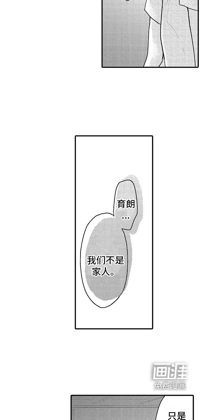 第17话13