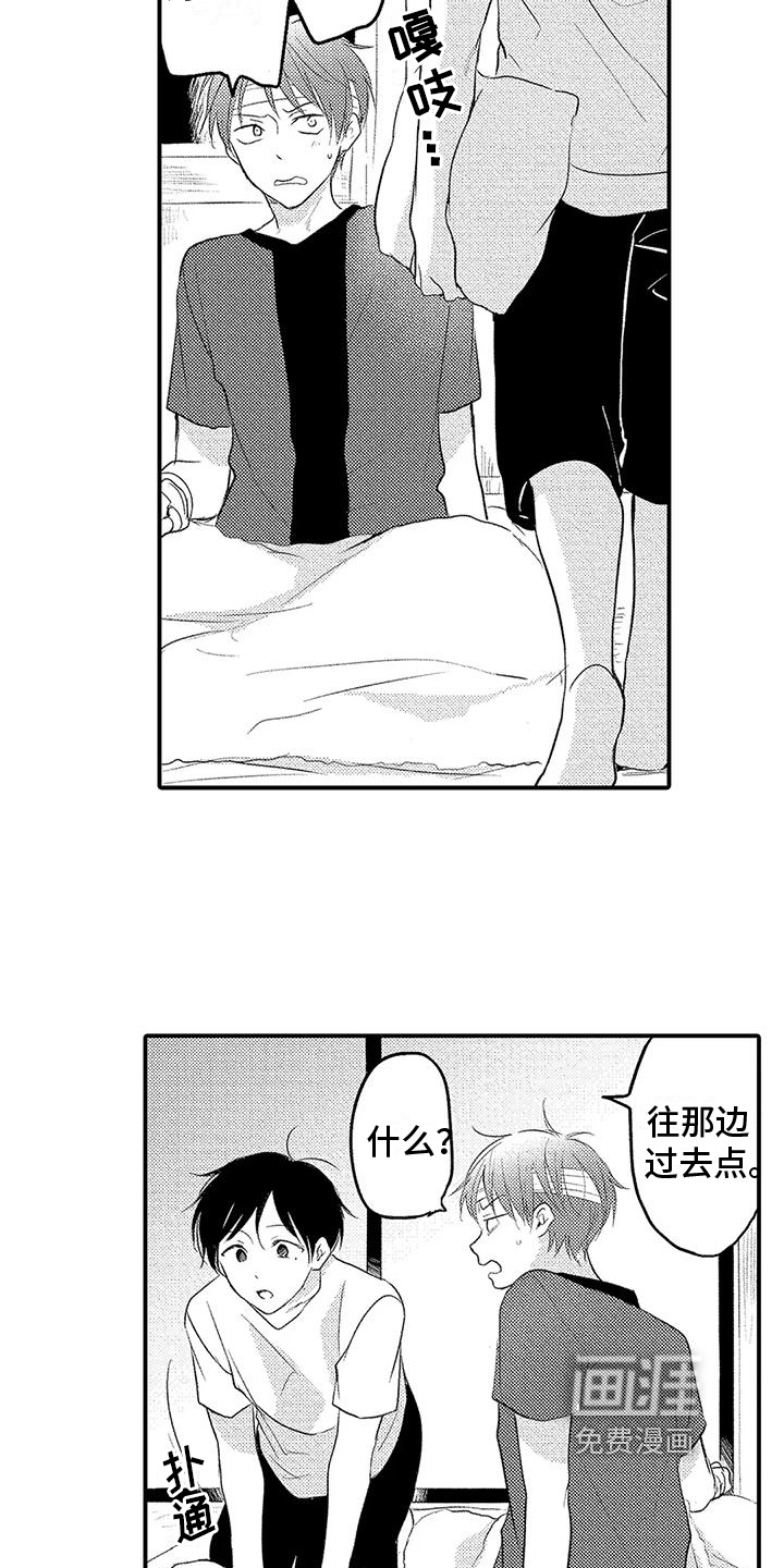 第16话11