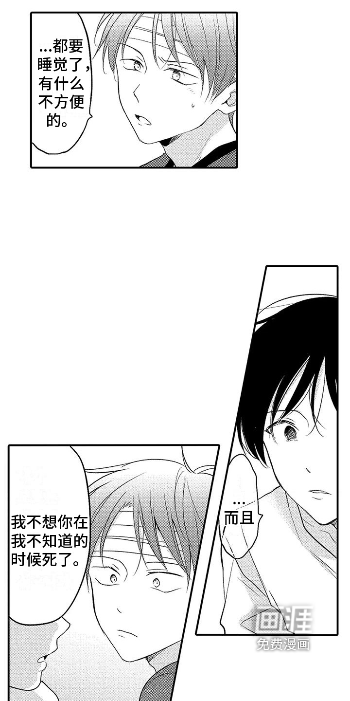 第16话13