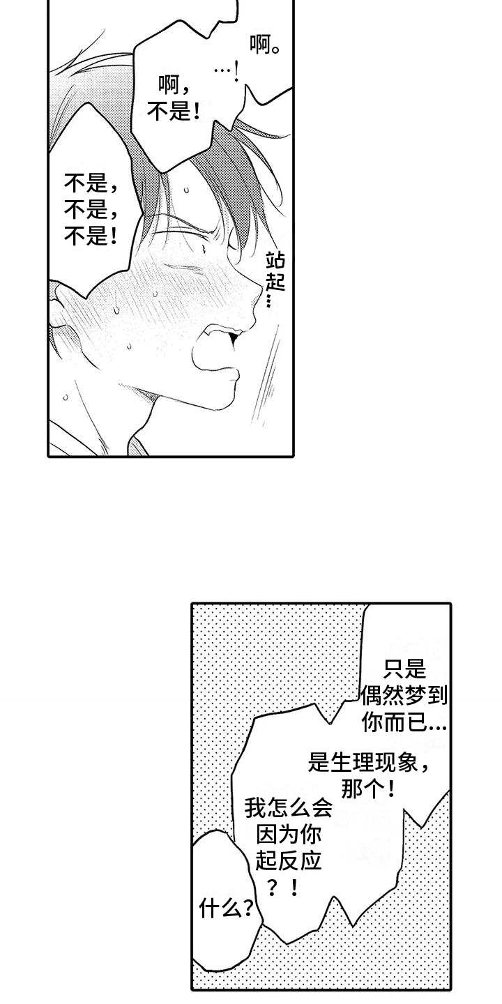第16话2