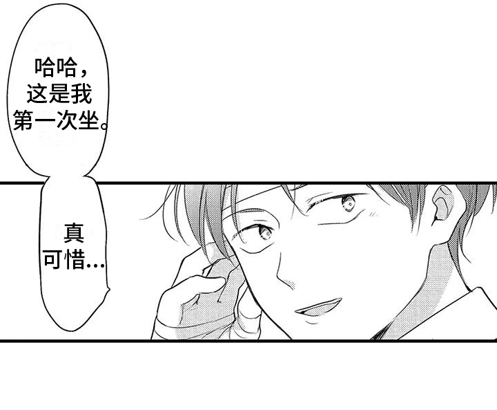第15话16