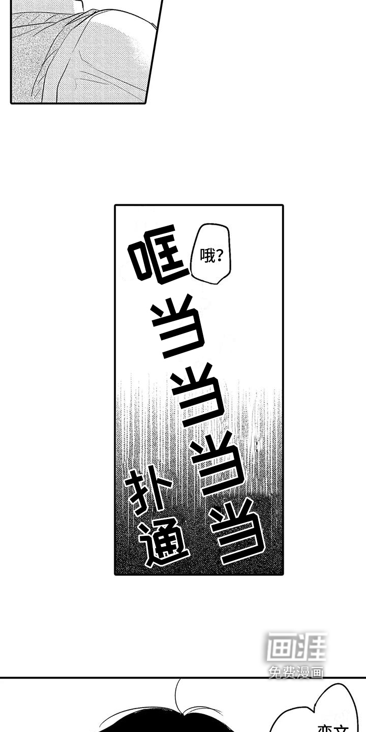 第15话5