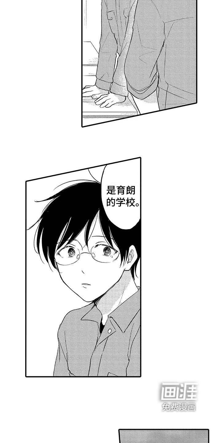 第15话7
