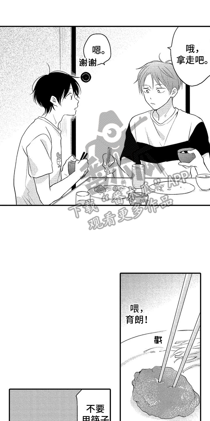 第14话0