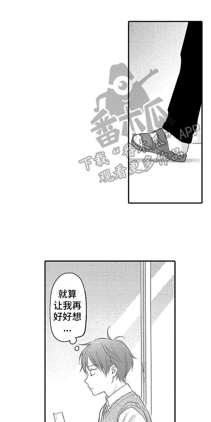 第13话0