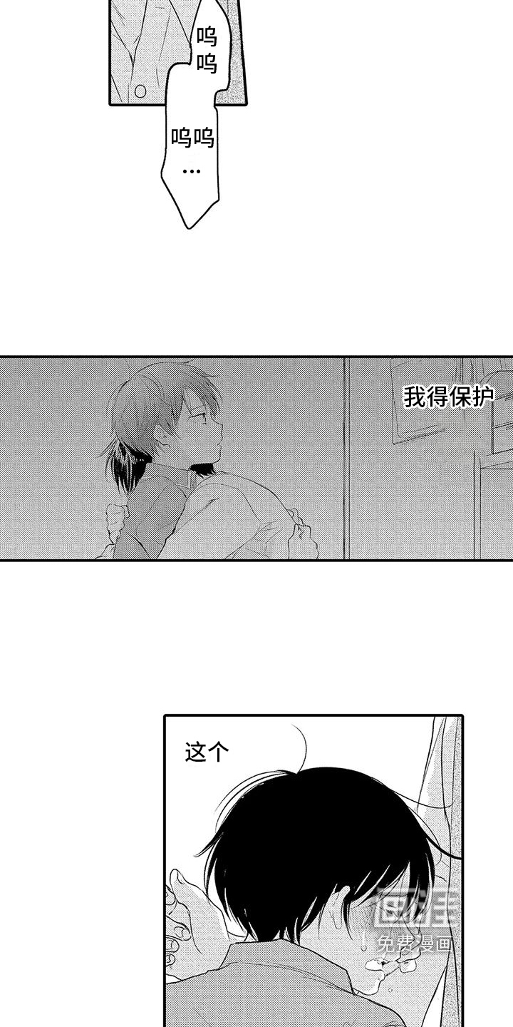 第13话12
