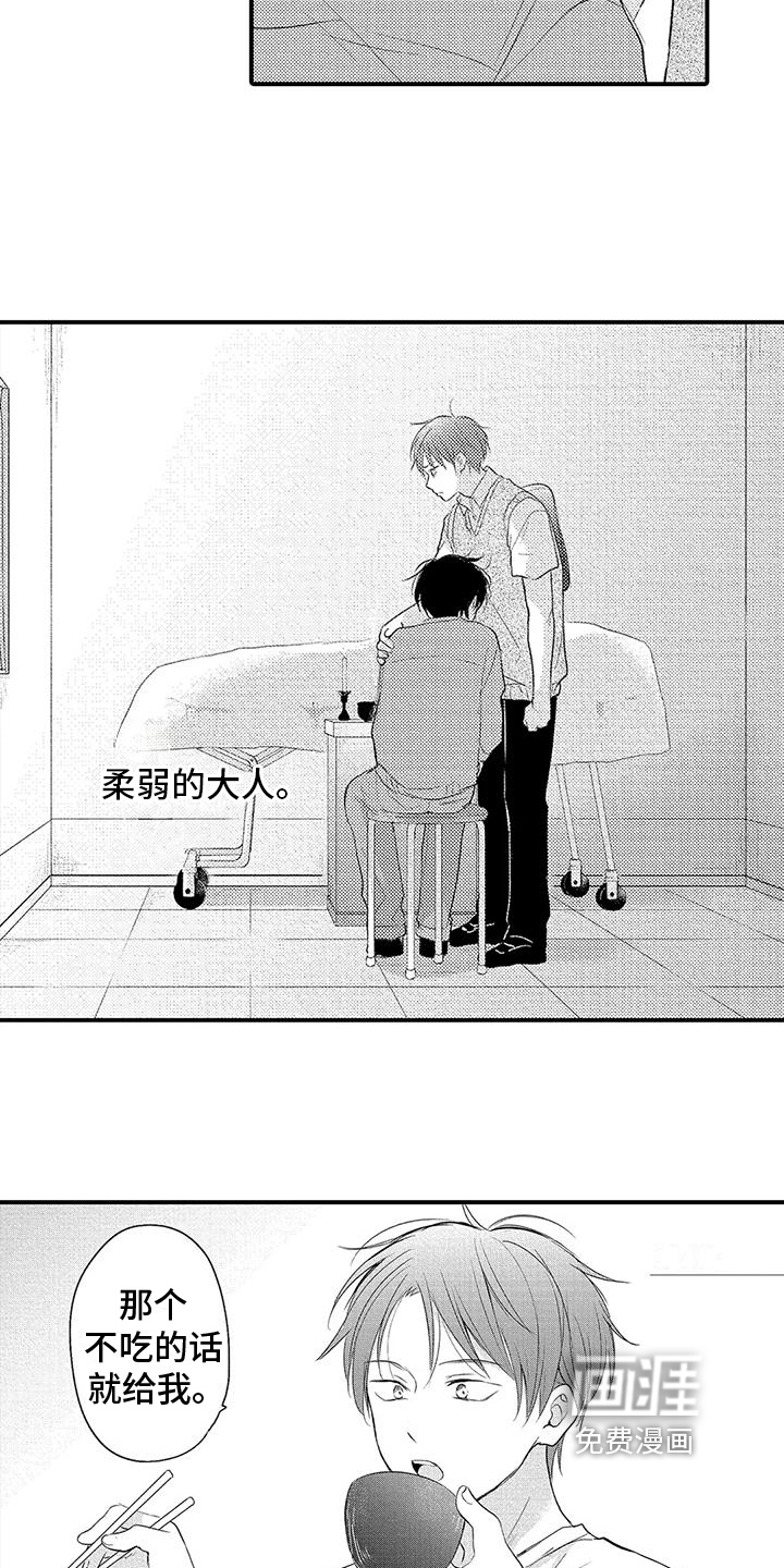 第13话13