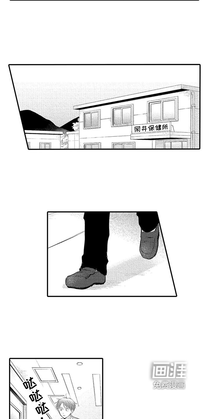 第13话4