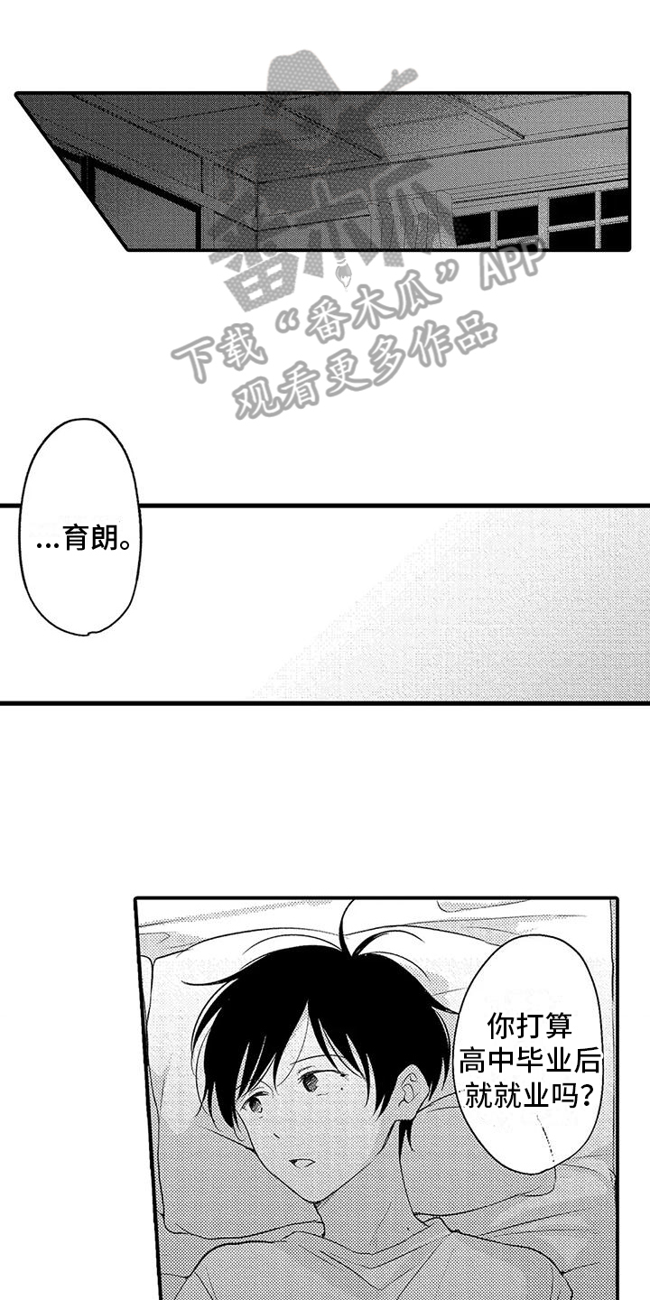 第11话0