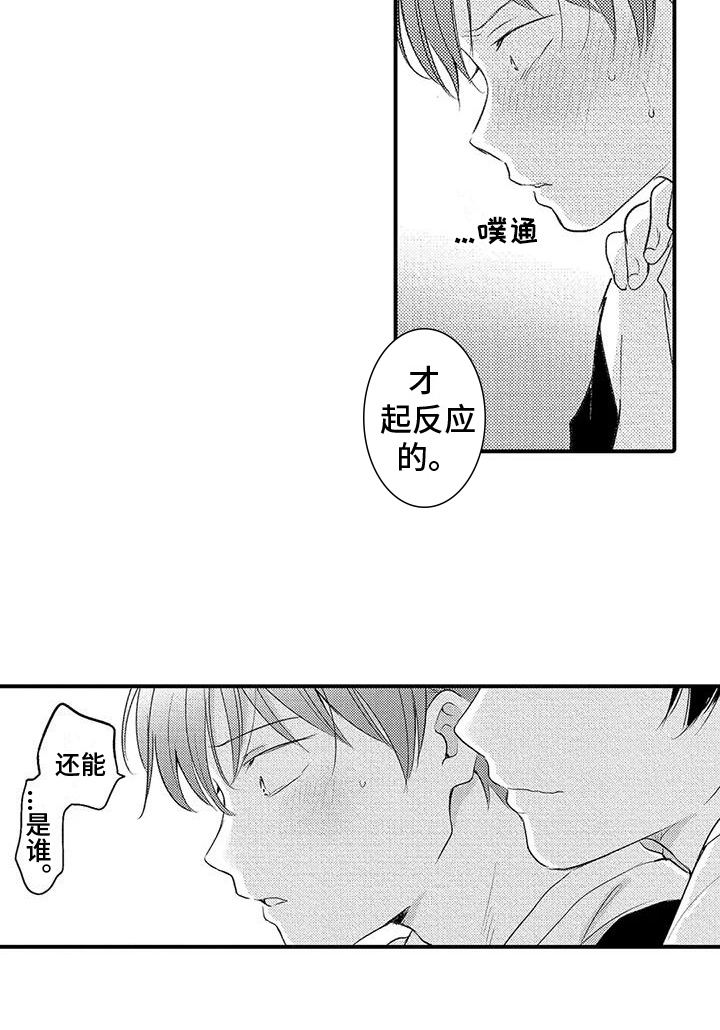 第11话13