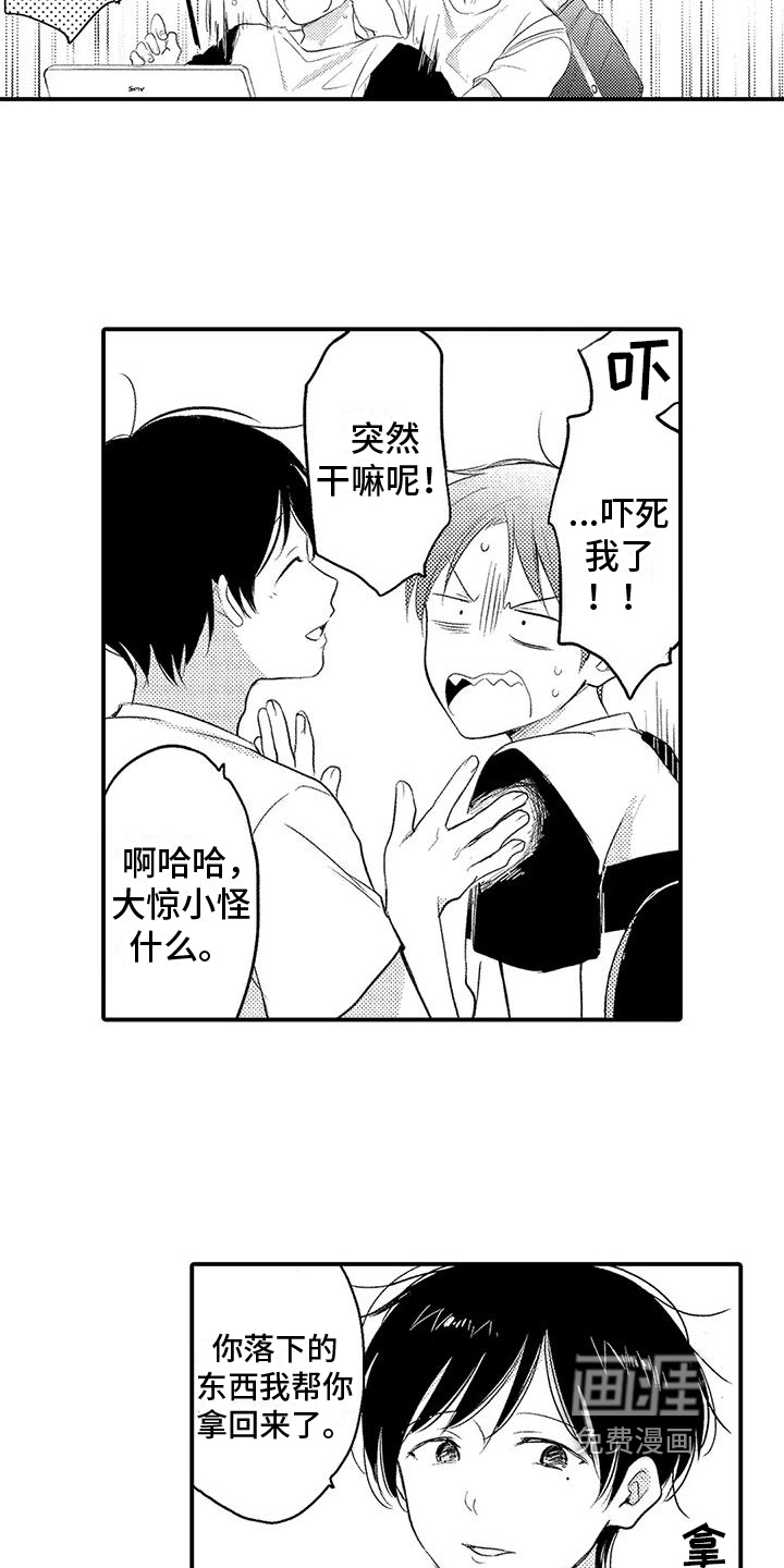 第11话6