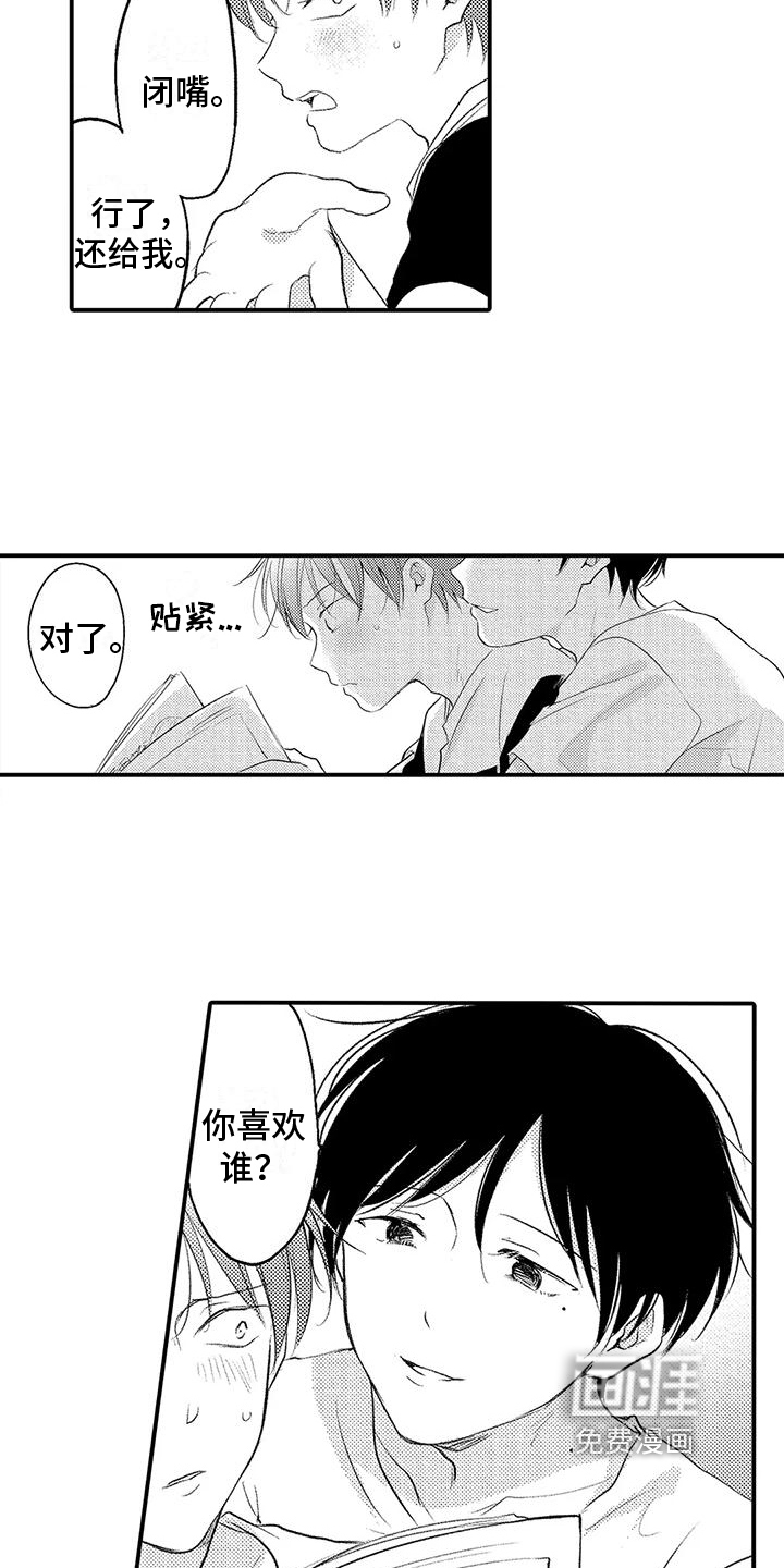 第11话9