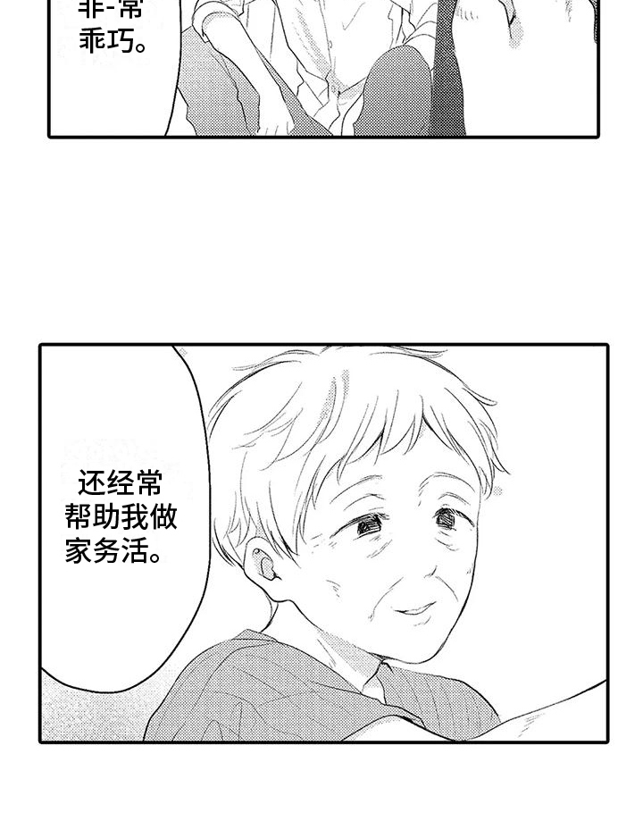 第10话14