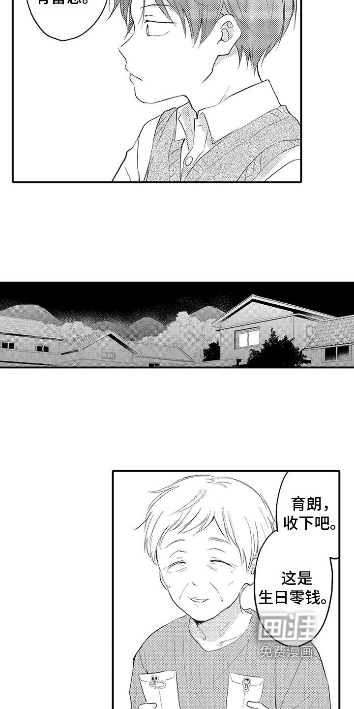 第10话9