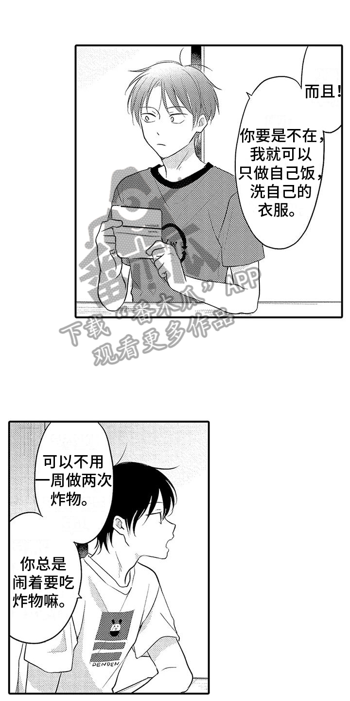 第9话0