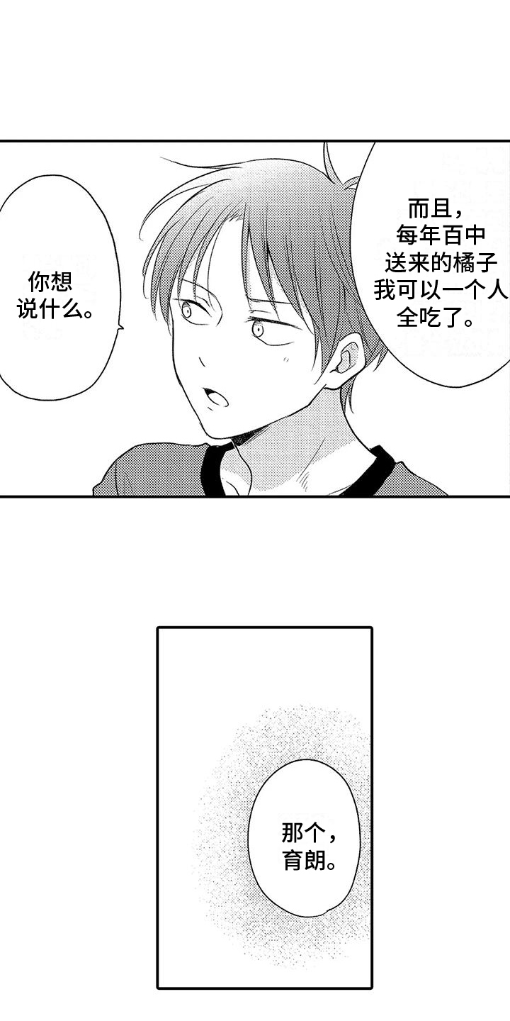 第9话1