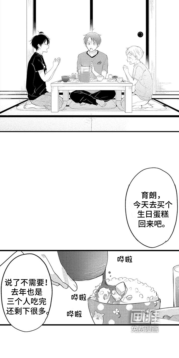 第9话4