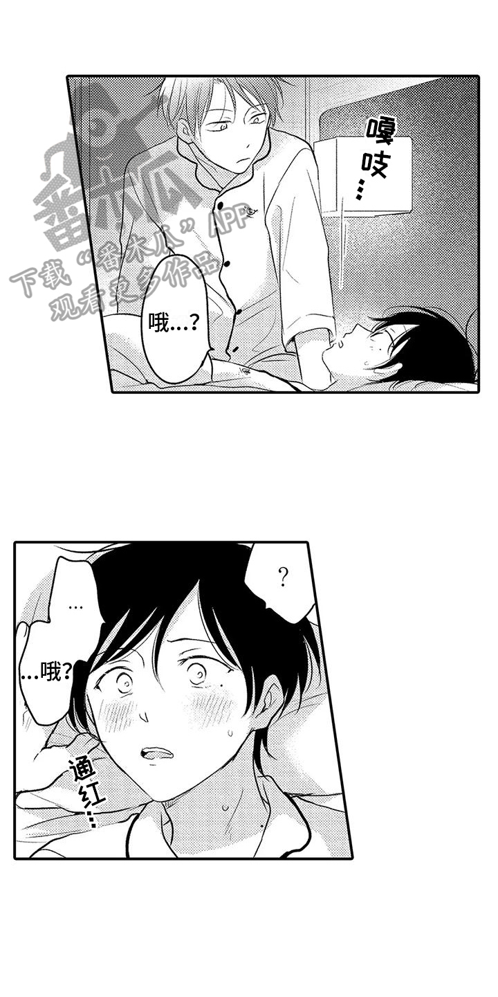 第8话0