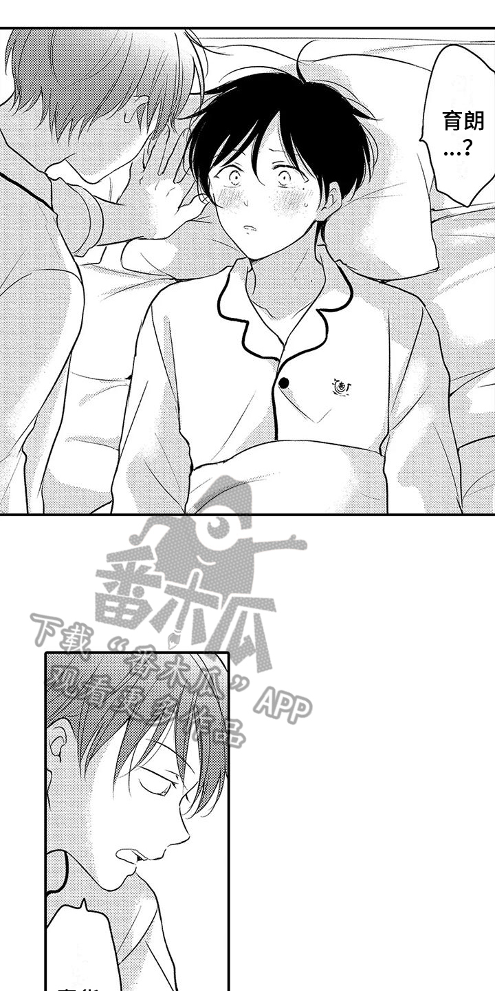 第8话1