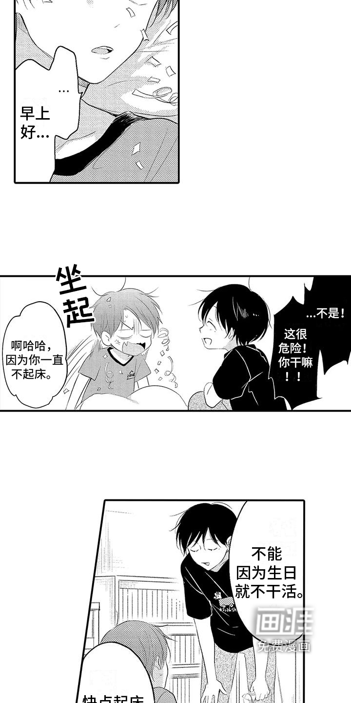 第8话10