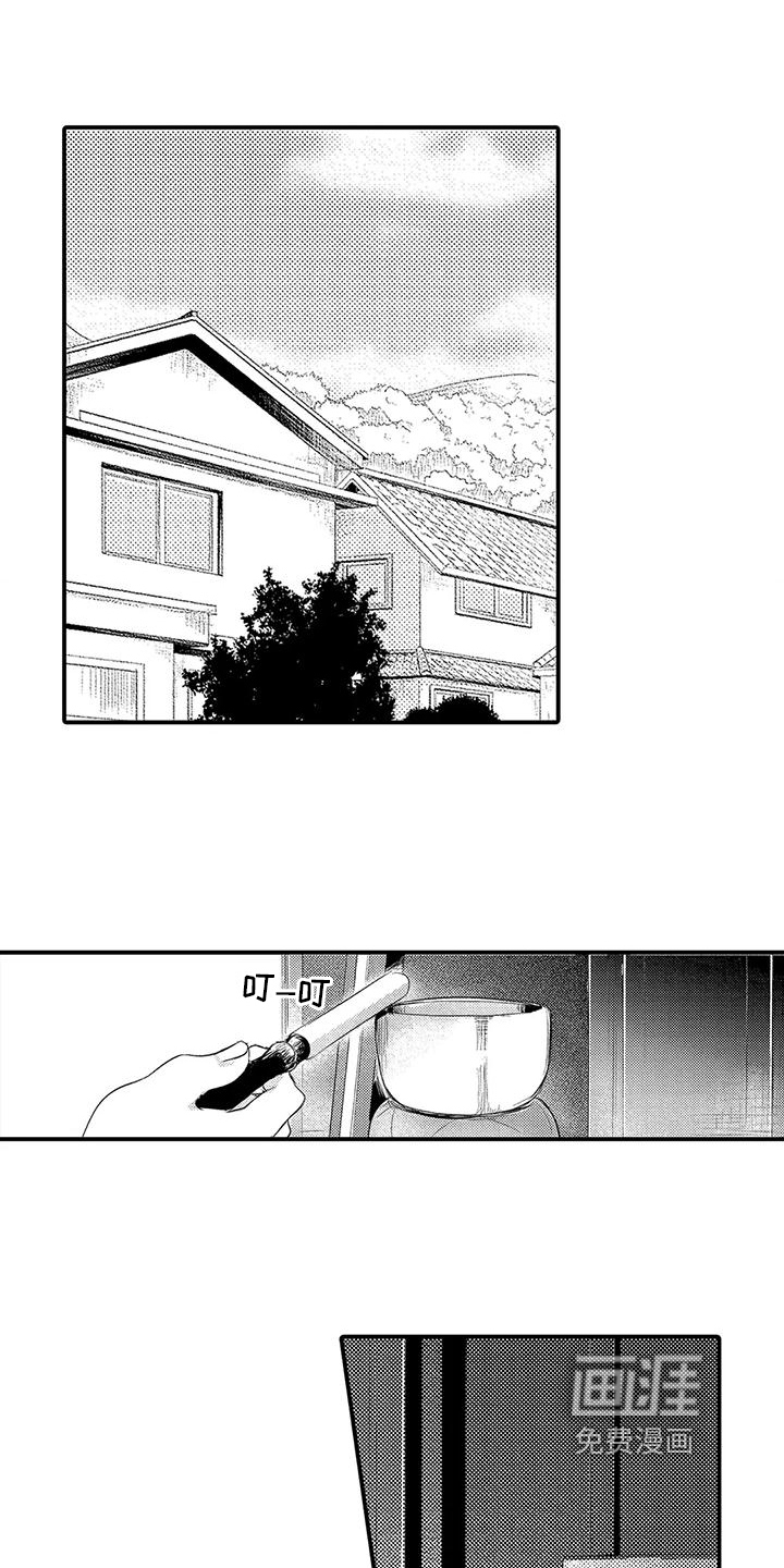 第8话13
