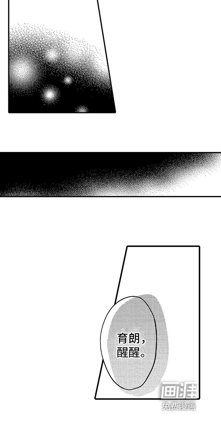 第8话5