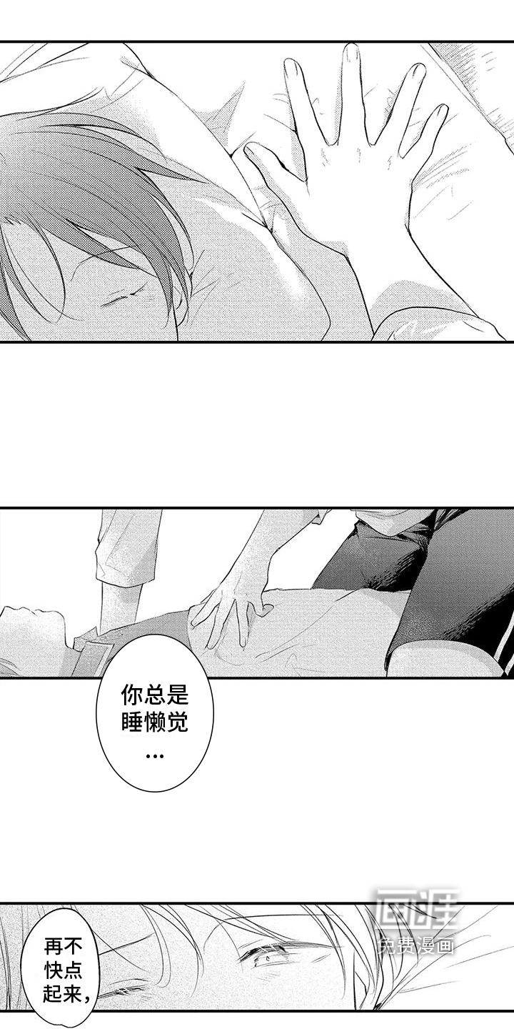 第8话6