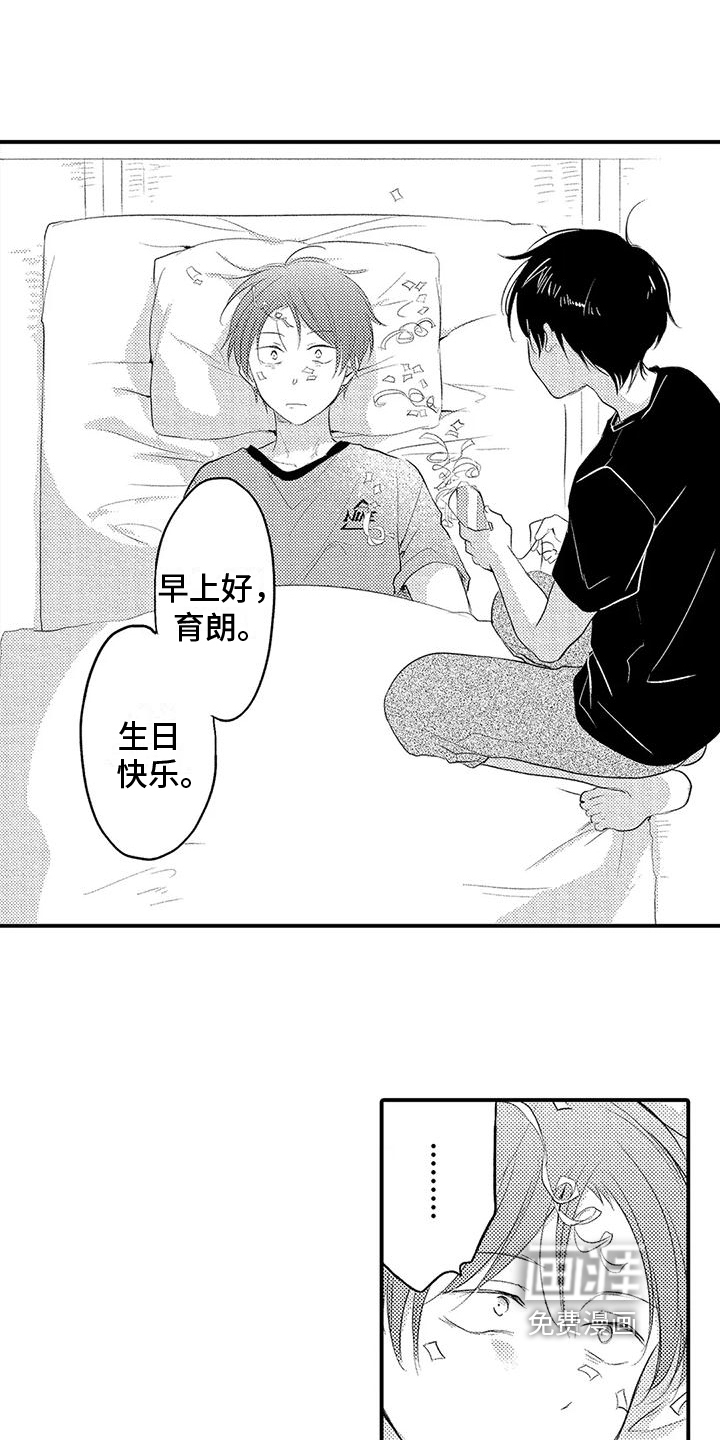 第8话8