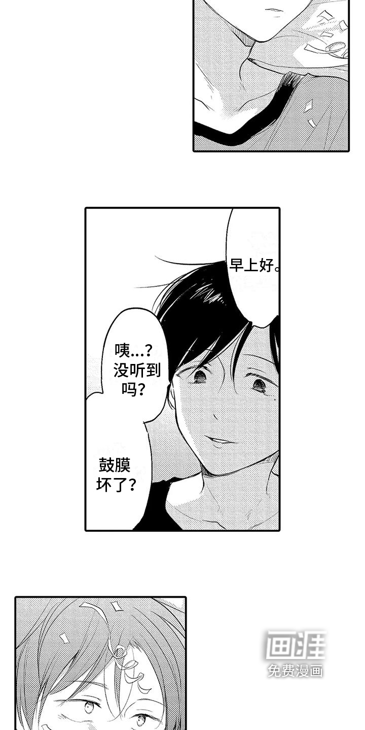 第8话9