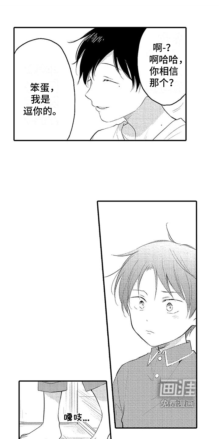 第7话0