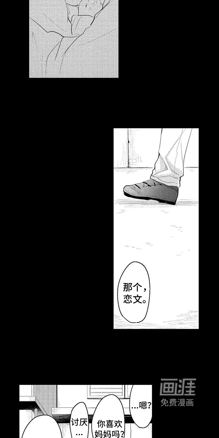 第7话12