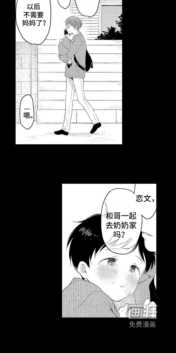 第7话13