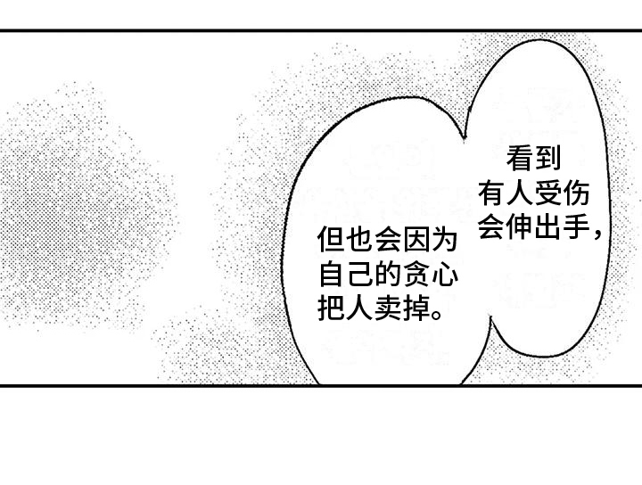 第7话17