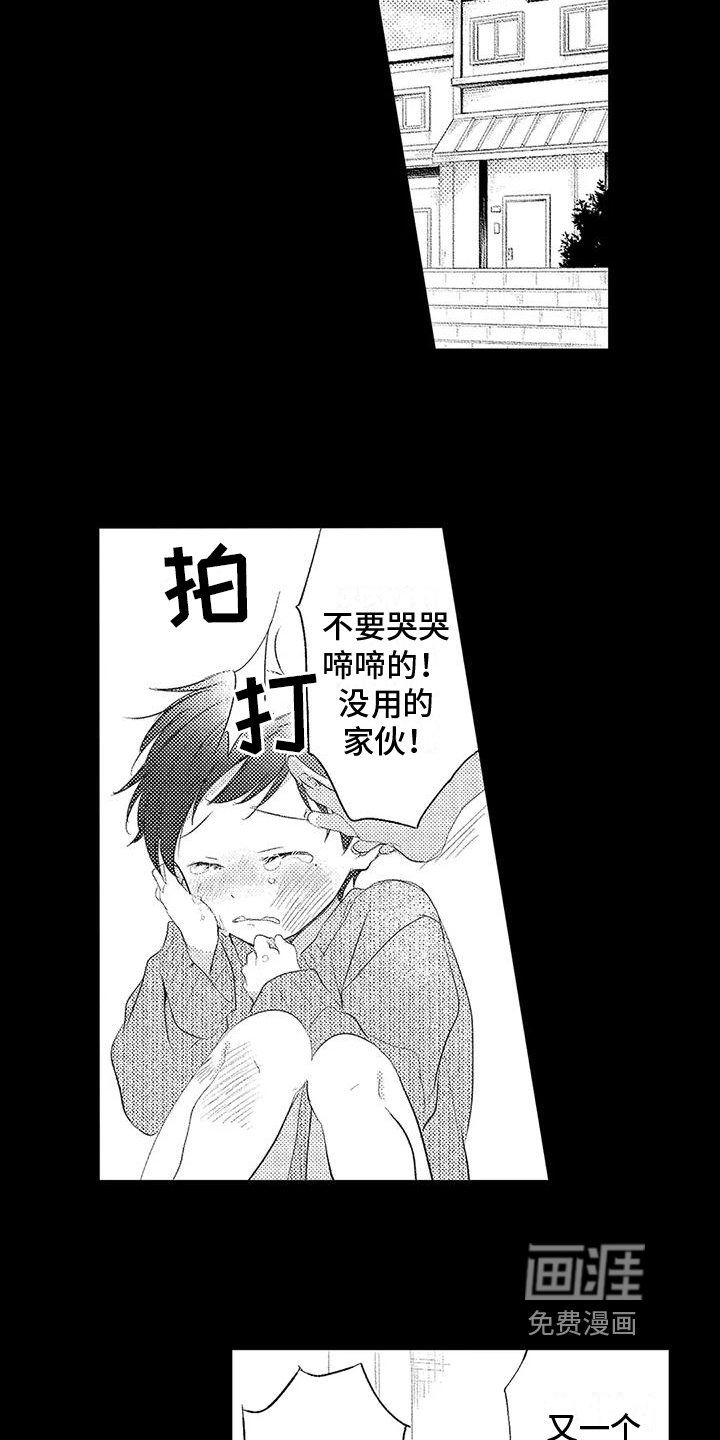 第7话9