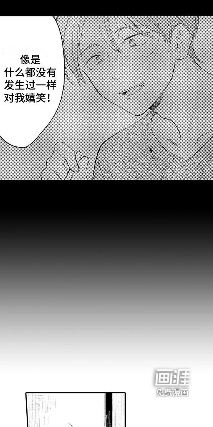 第6话10